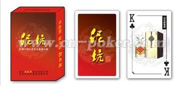 河北泥坑酒礼品扑克