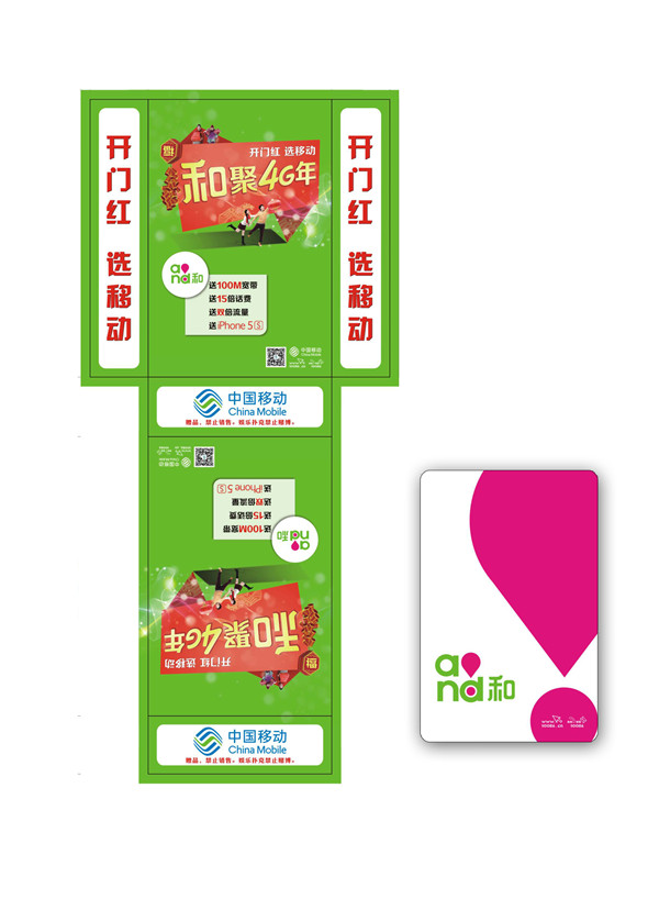 电信扑克批发