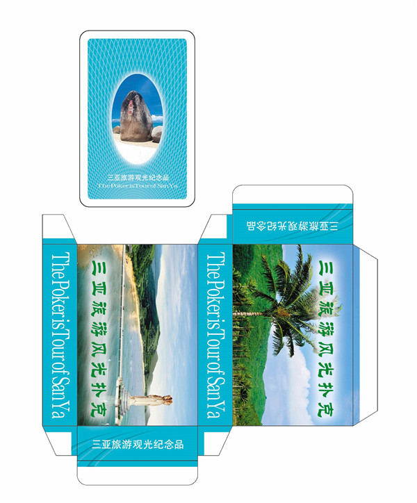 广告扑克牌定做图片