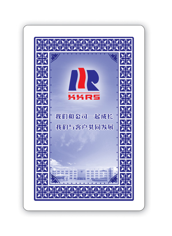 日升机械背面