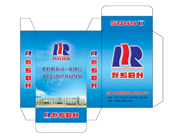新乡日升小盒样稿